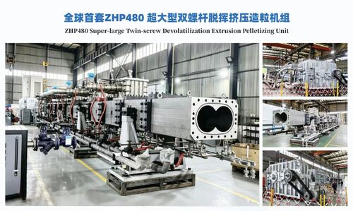 บล็อกบริษัทล่าสุดเกี่ยวกับ ZHP 480 หน่วยปะเลาะปะเลาะปะเลาะปะเลาะปะเลาะ